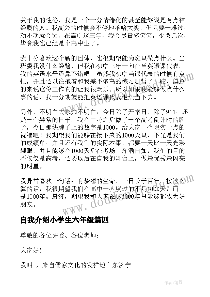 最新文献引用标准格式去哪查 论文引用文献标注小技巧介绍(优秀5篇)