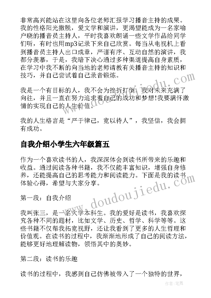 最新文献引用标准格式去哪查 论文引用文献标注小技巧介绍(优秀5篇)