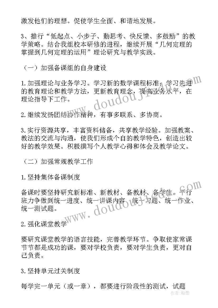 年末感言经典句子 最后一天年末感言(汇总7篇)