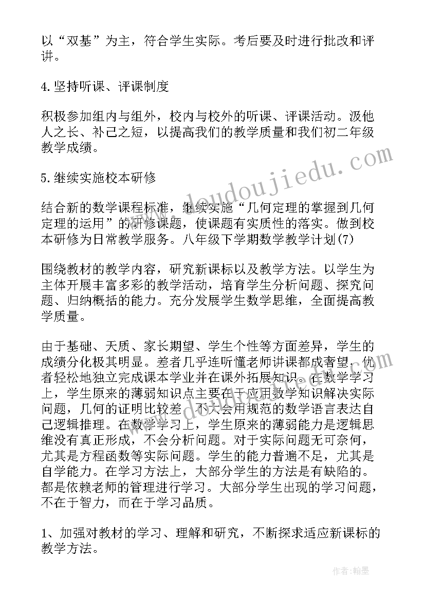 年末感言经典句子 最后一天年末感言(汇总7篇)