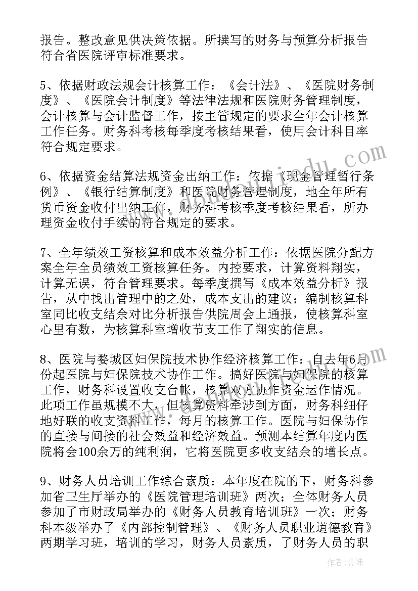 最新人才培育培育计划方案(大全5篇)