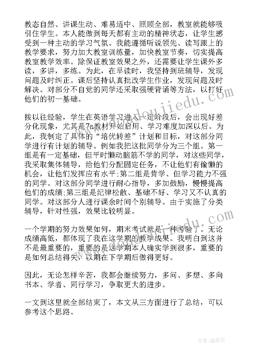 最新销售下一年度工作目标计划 会计下一年度工作计划和目标(通用5篇)