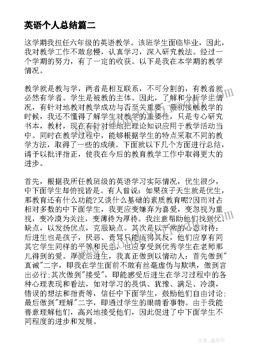 最新销售下一年度工作目标计划 会计下一年度工作计划和目标(通用5篇)