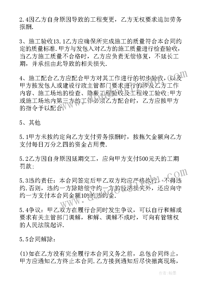 2023年工程技术人员年度考核评语 工程人员年度考核表个人工作总结(模板5篇)