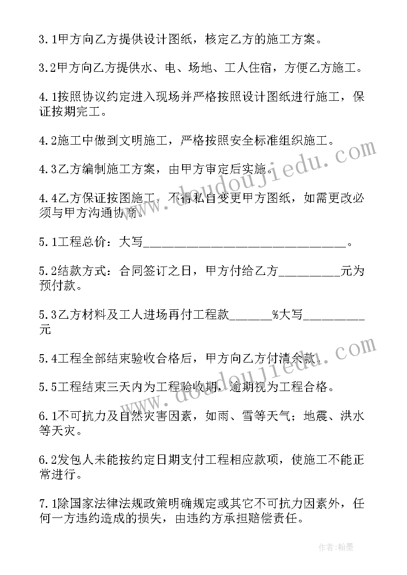 2023年工程技术人员年度考核评语 工程人员年度考核表个人工作总结(模板5篇)