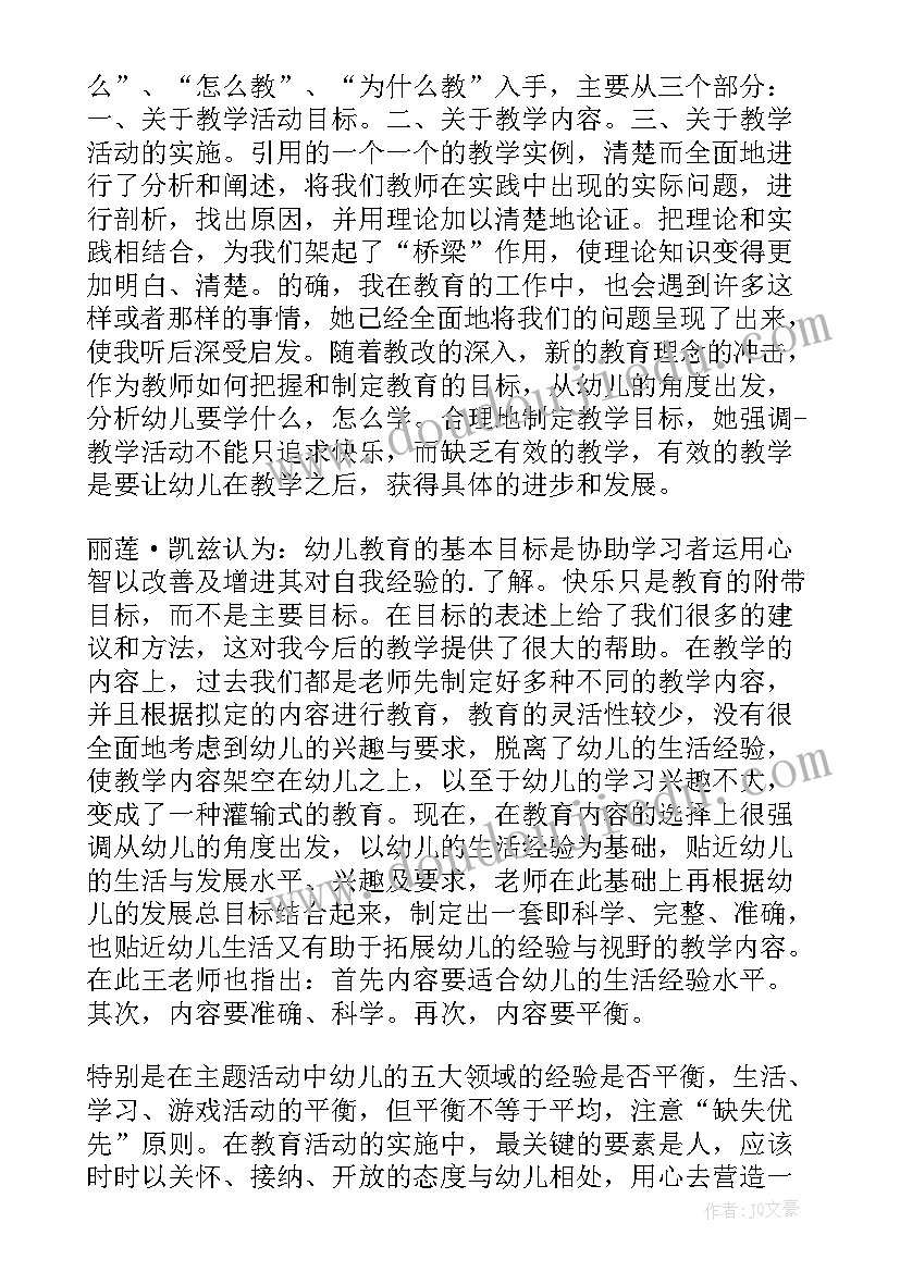 最新政府招商引资书 政府招商引资年终总结(优质5篇)