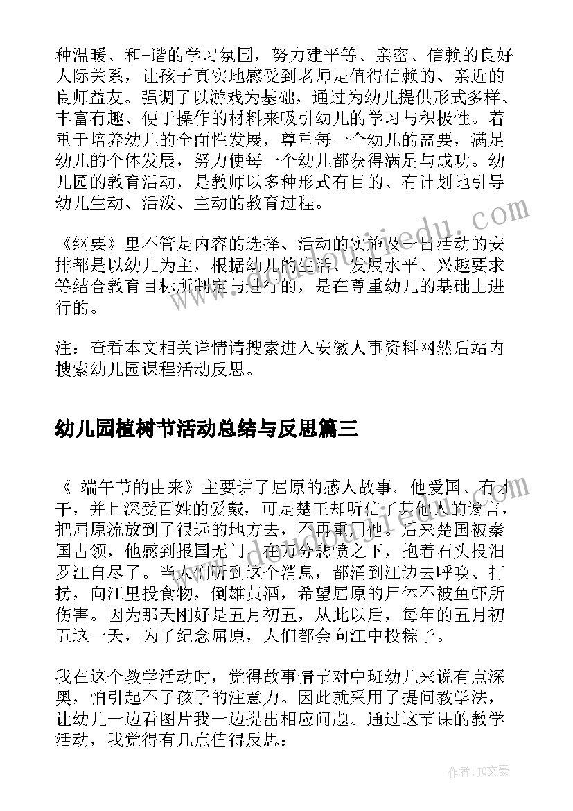 最新政府招商引资书 政府招商引资年终总结(优质5篇)