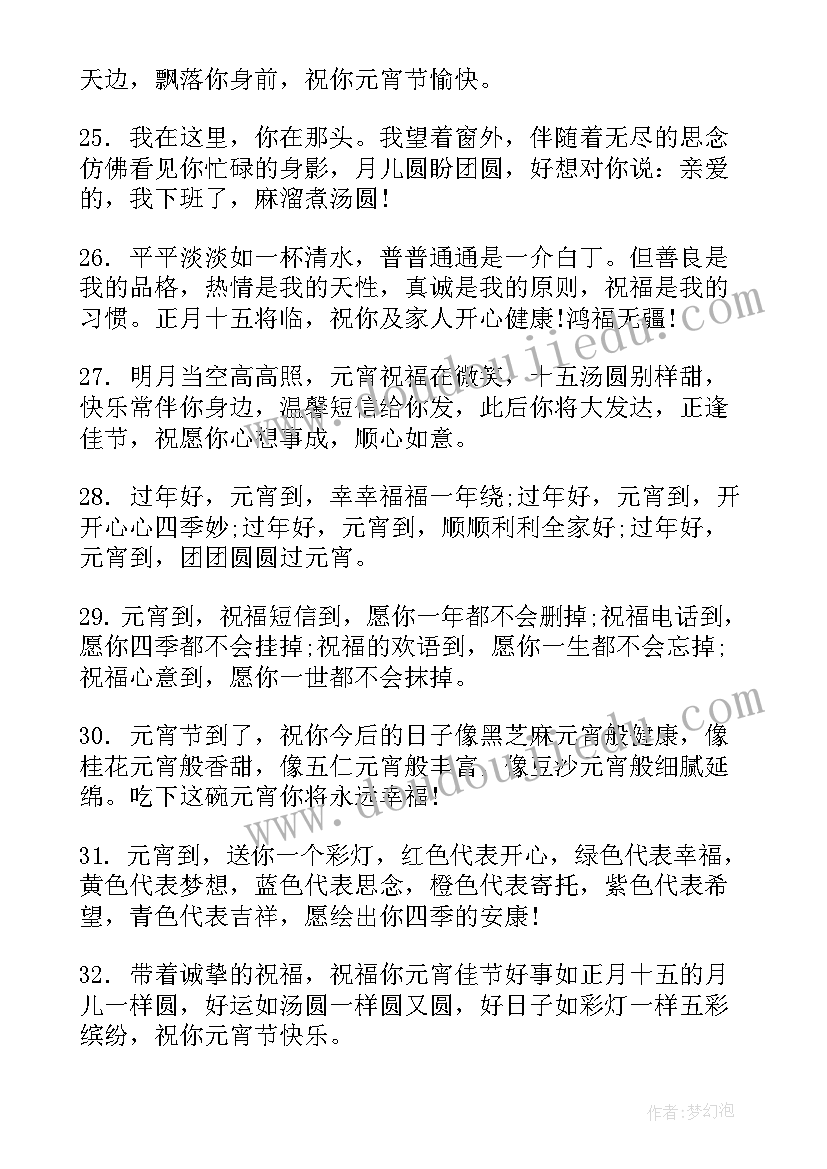 手抄报简单又可爱(模板5篇)