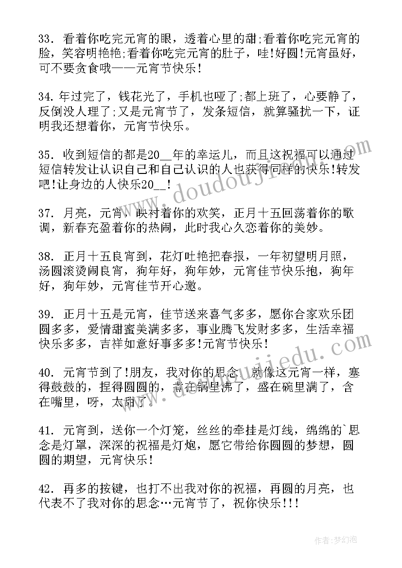 手抄报简单又可爱(模板5篇)