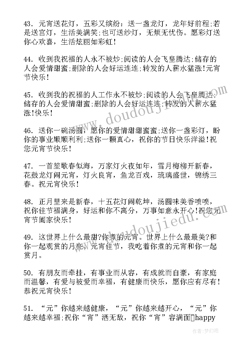 手抄报简单又可爱(模板5篇)