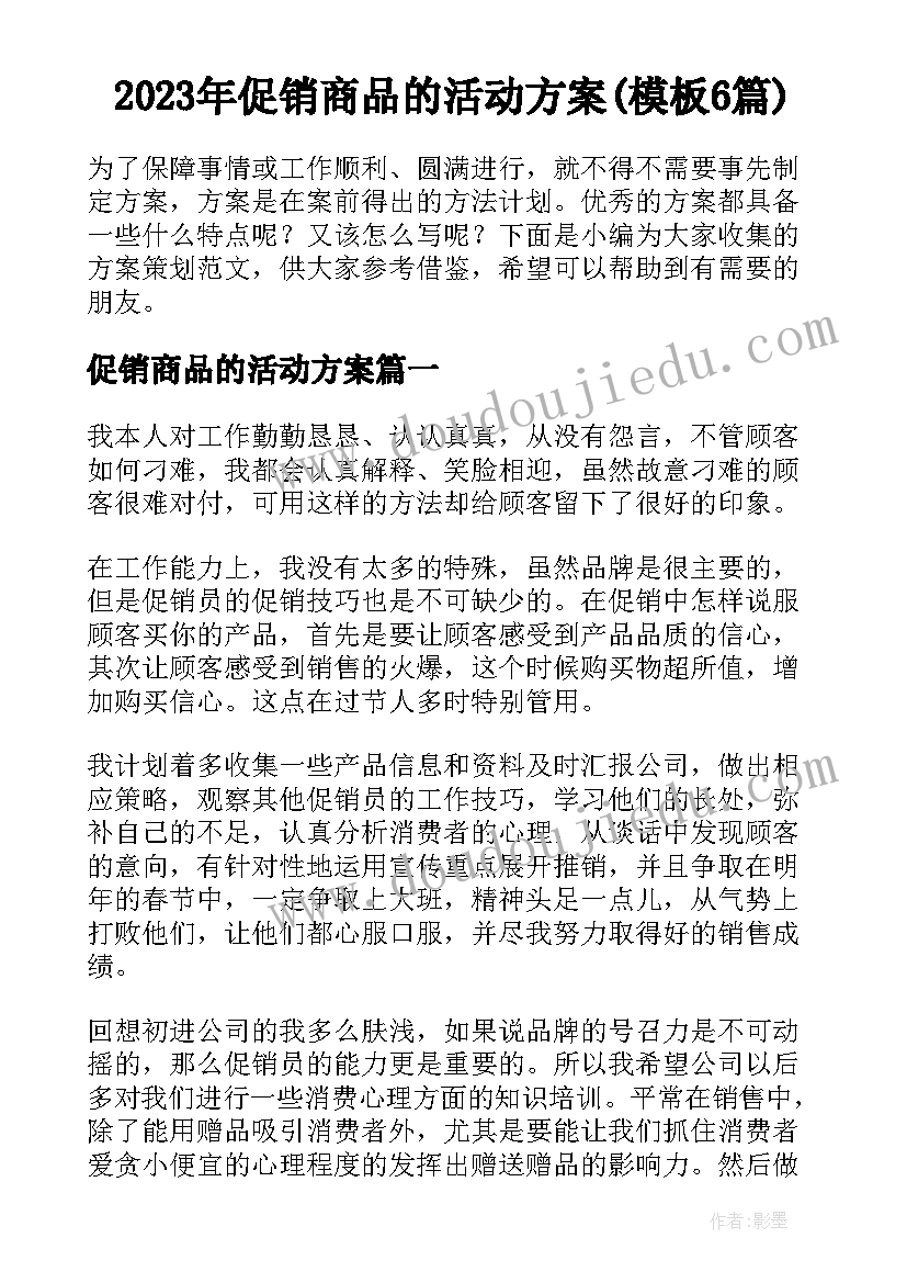 2023年人教云教研培训心得数学下载(模板5篇)