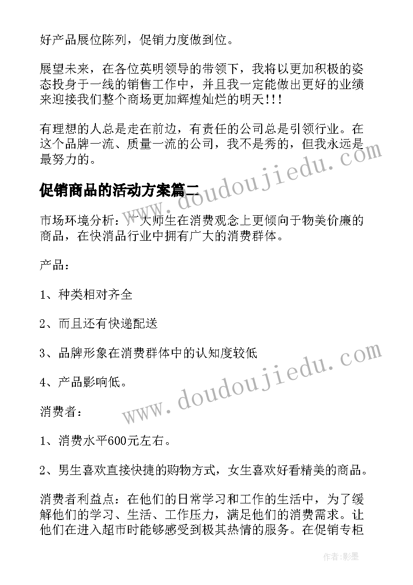 2023年人教云教研培训心得数学下载(模板5篇)