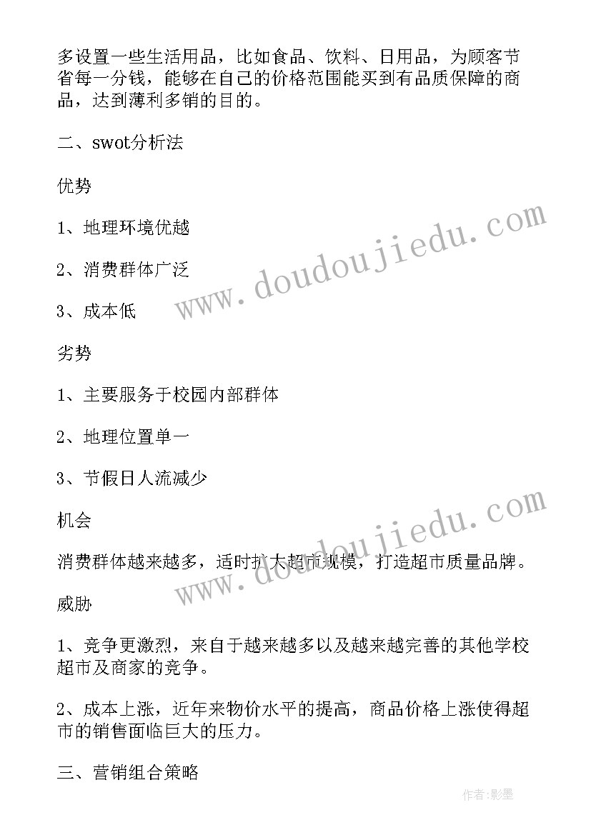 2023年人教云教研培训心得数学下载(模板5篇)