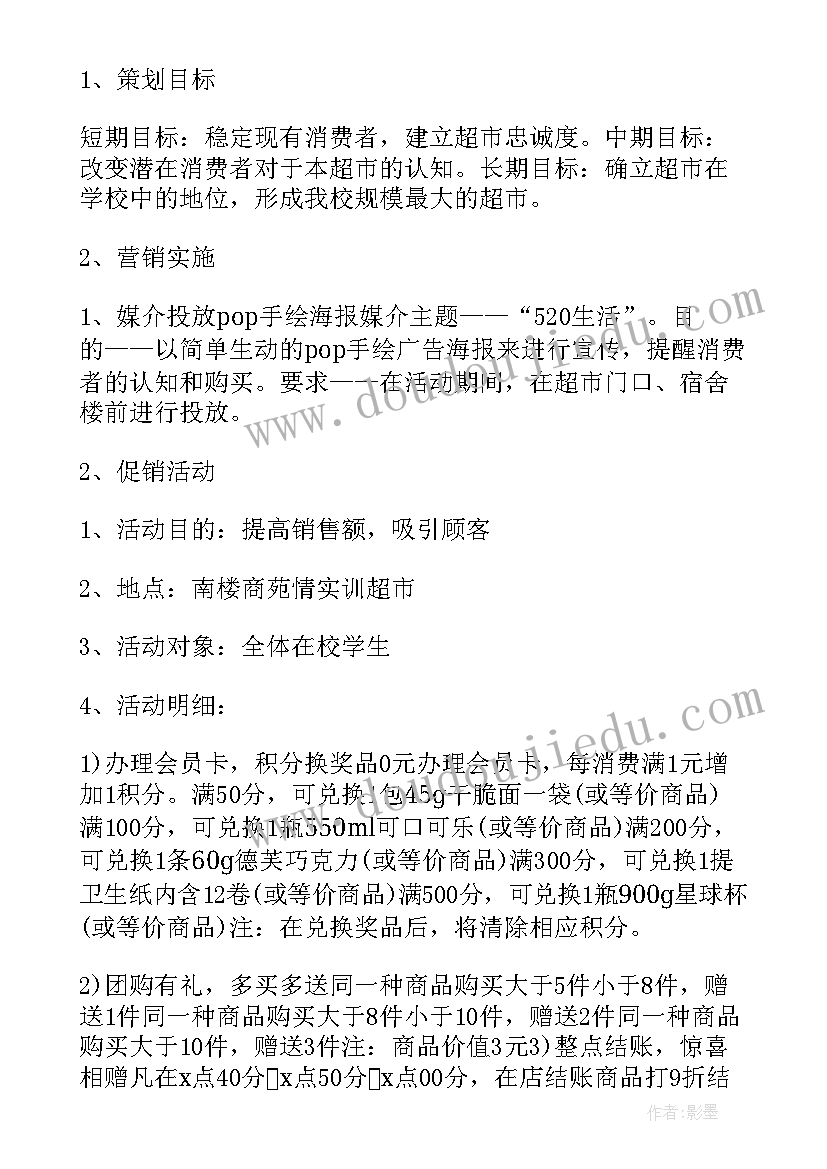 2023年人教云教研培训心得数学下载(模板5篇)