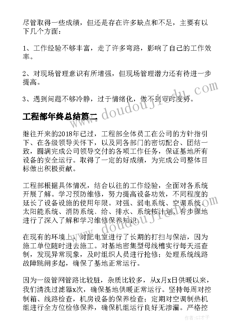 2023年产科护士晋升护师的述职报告(通用5篇)