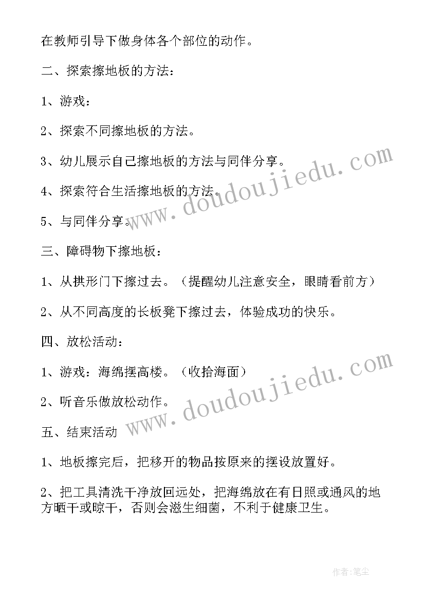 2023年大班谈话活动教案设计意图 大班降活动设计教案值日生忙又忙(优秀5篇)