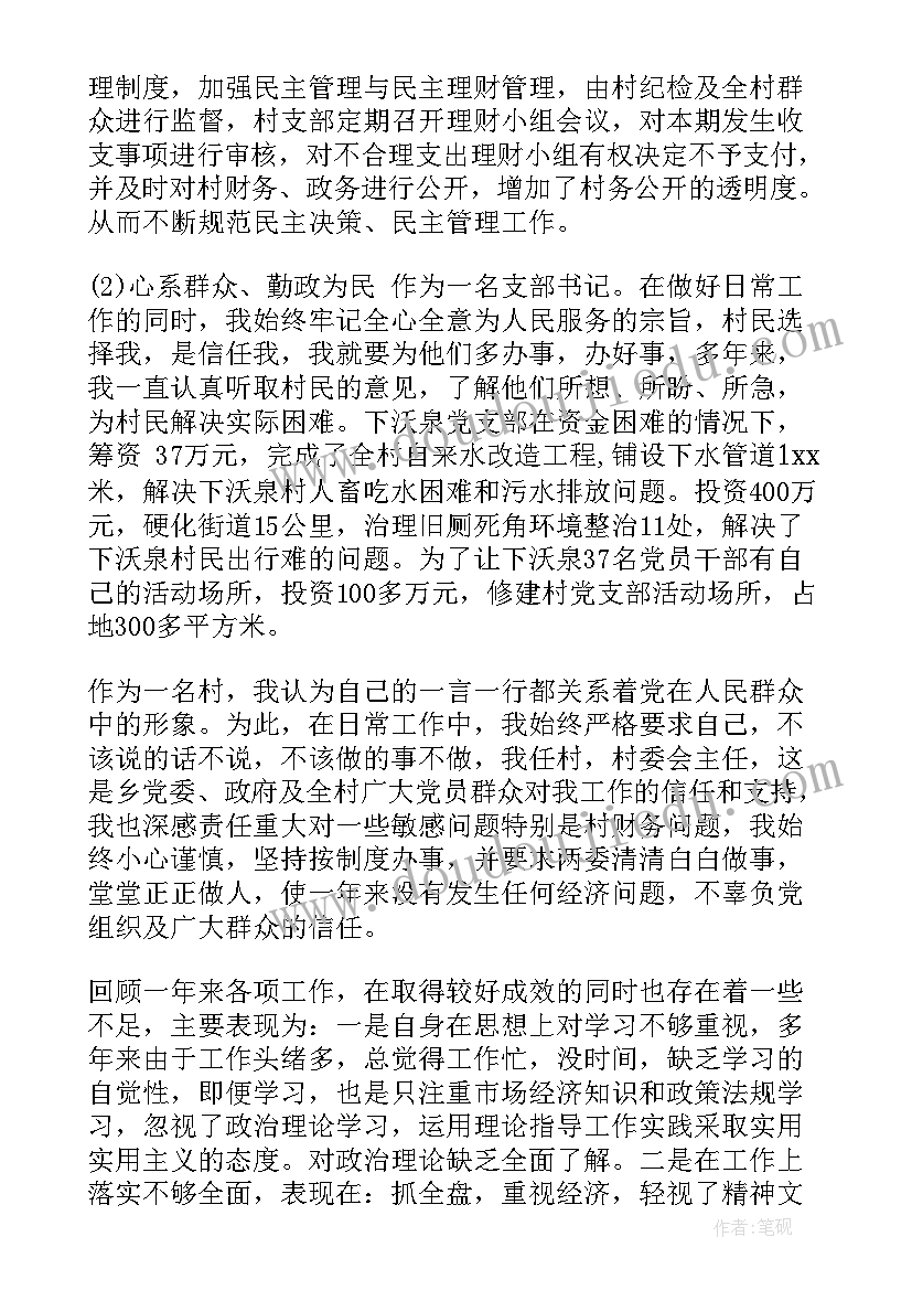 2023年少年宫负责人工作总结(优秀7篇)