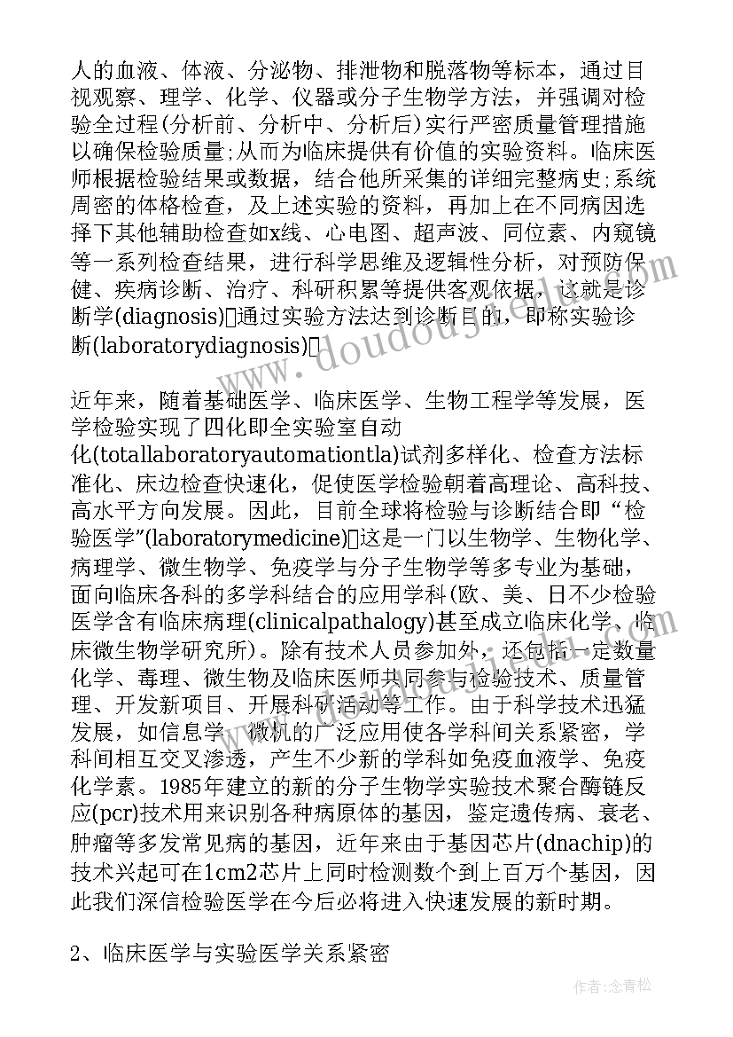 2023年房地产策划经理应具备的条件(大全8篇)