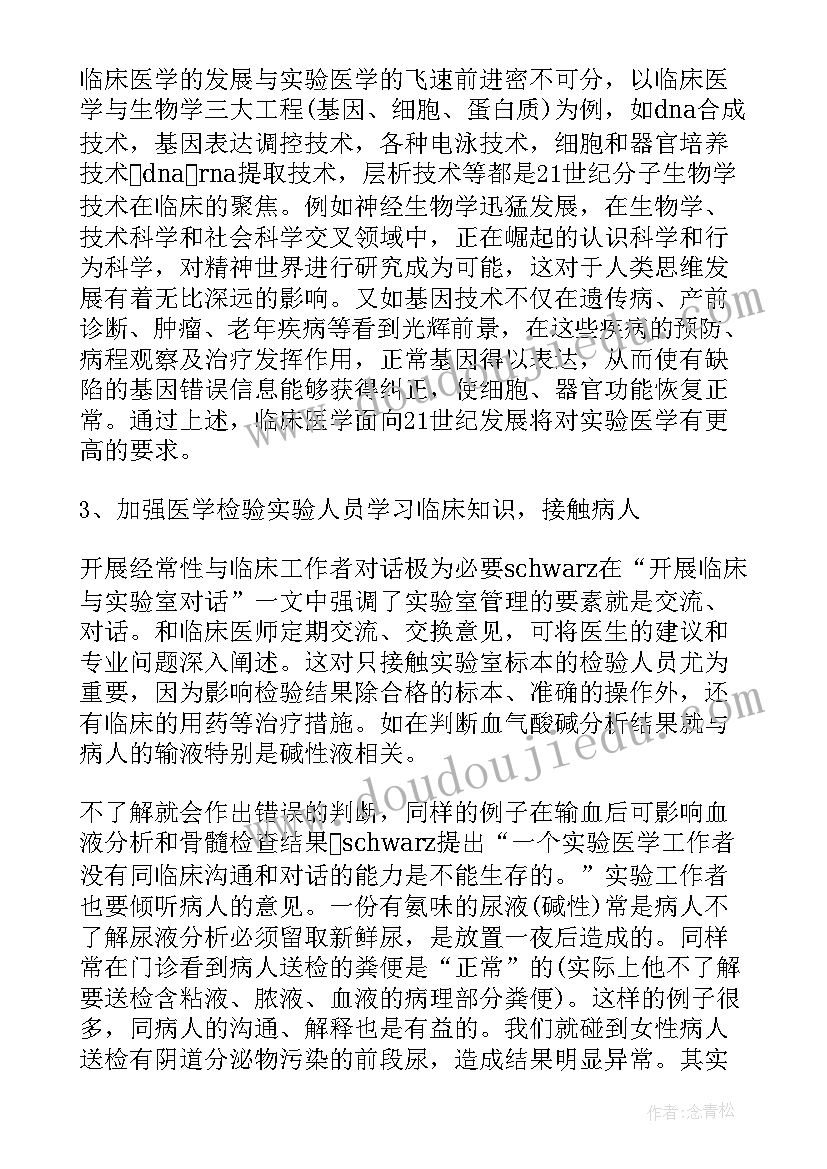 2023年房地产策划经理应具备的条件(大全8篇)