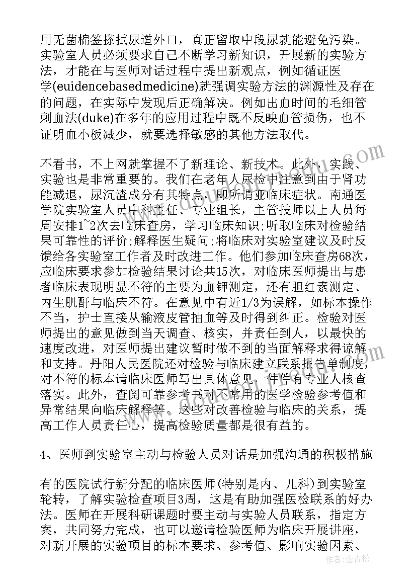 2023年房地产策划经理应具备的条件(大全8篇)