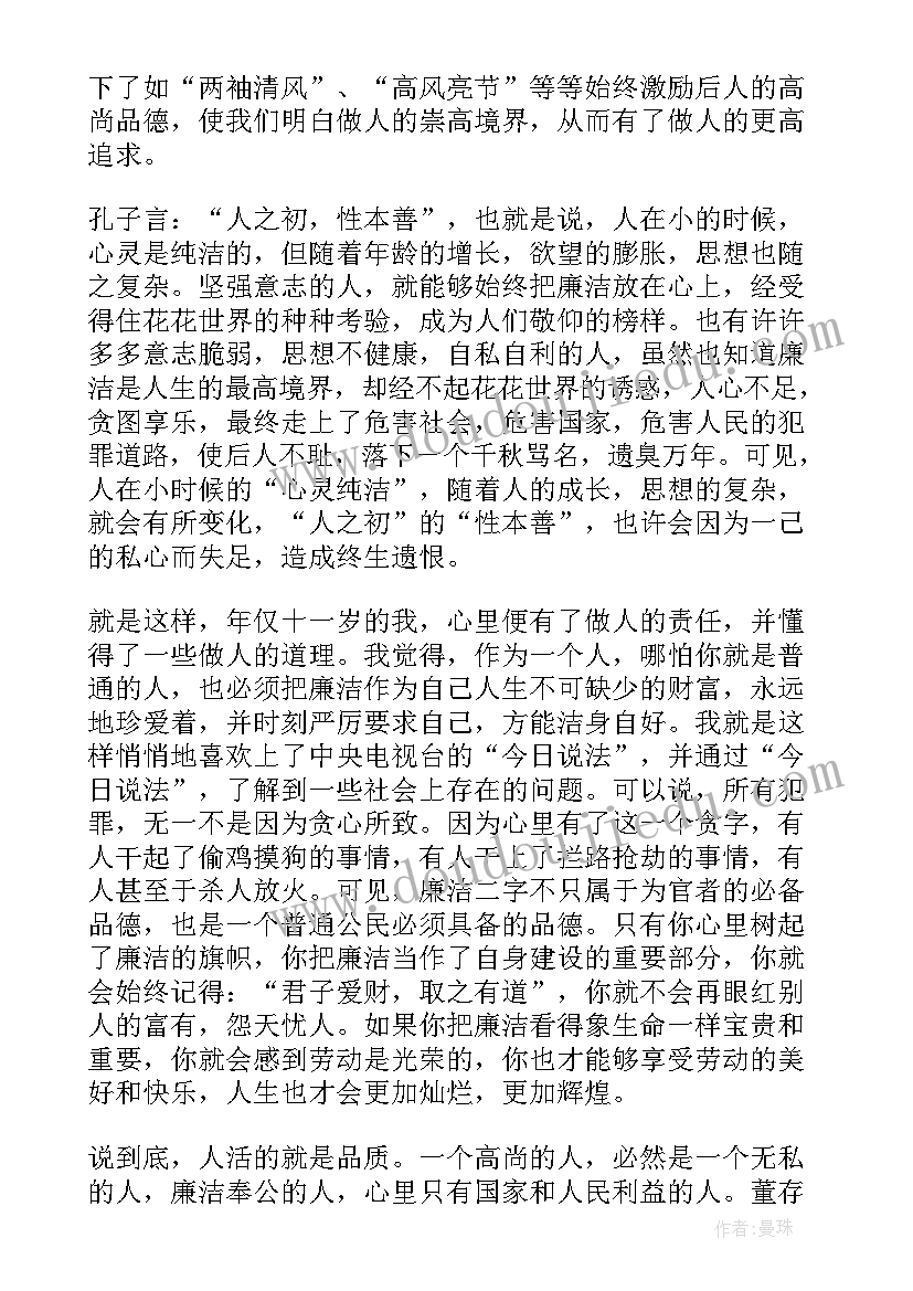 养殖方面的论文(大全5篇)