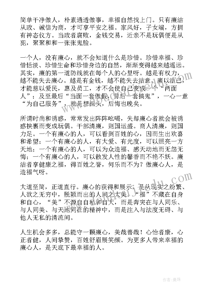 养殖方面的论文(大全5篇)