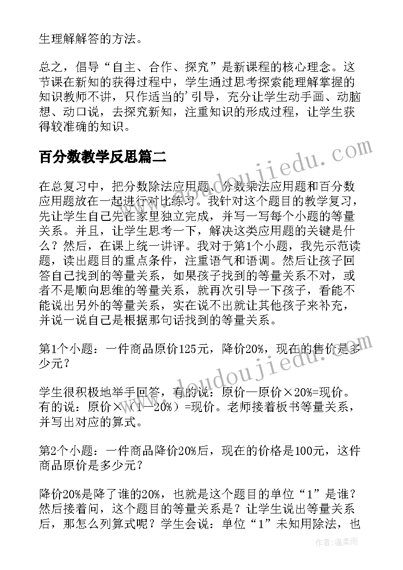 价格浮动的合同签(模板9篇)