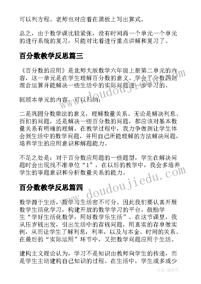 价格浮动的合同签(模板9篇)