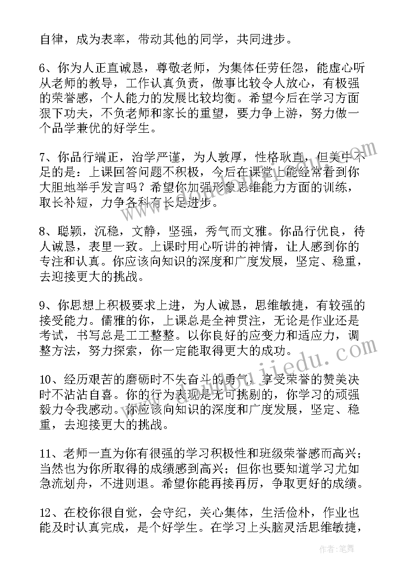 2023年幼儿园清明 清明节幼儿园简报(精选8篇)