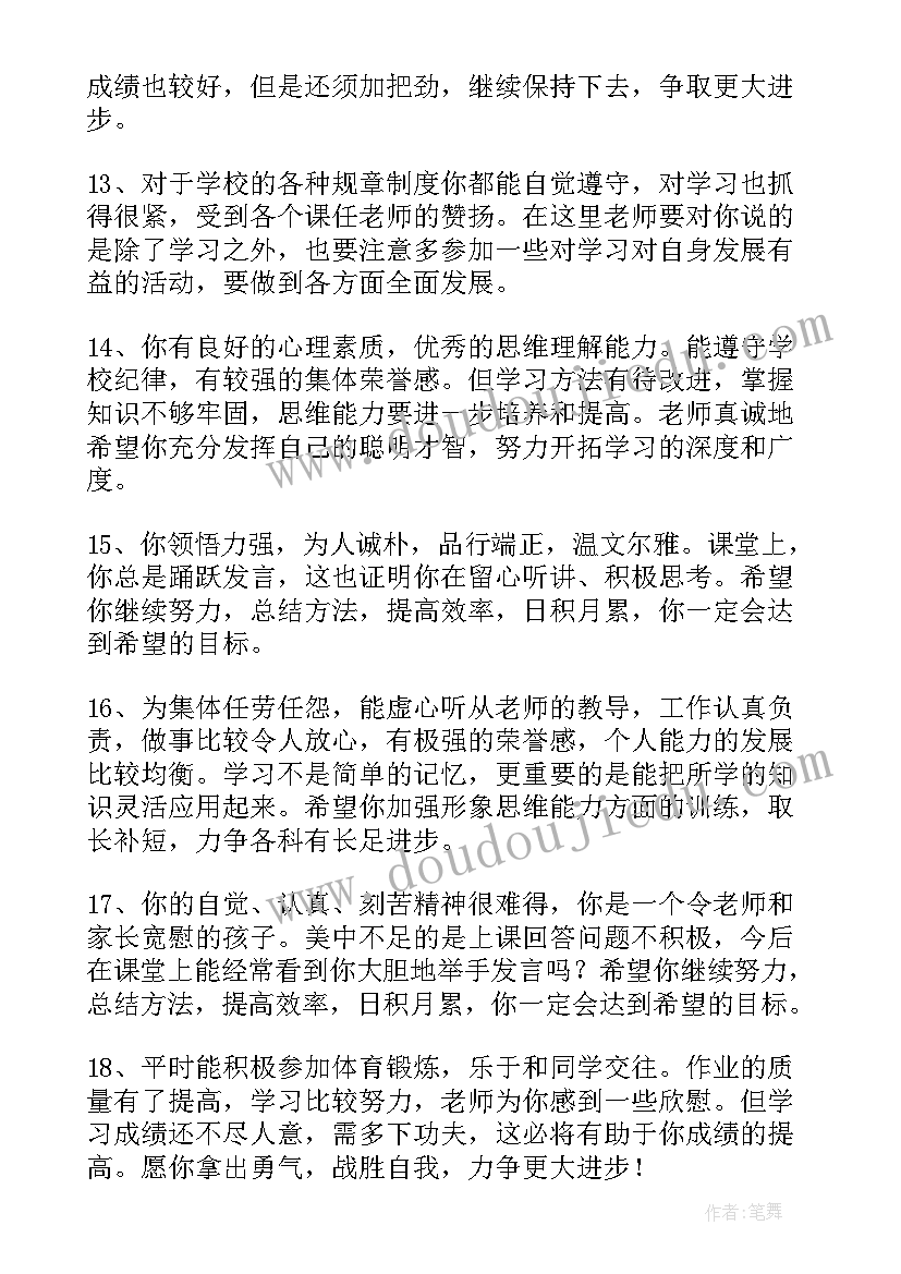 2023年幼儿园清明 清明节幼儿园简报(精选8篇)