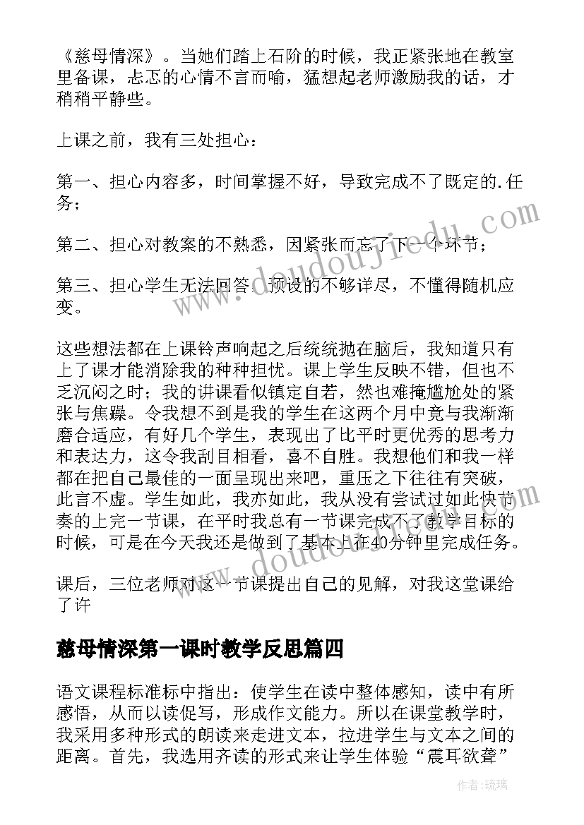 慰问信支教教师(模板5篇)