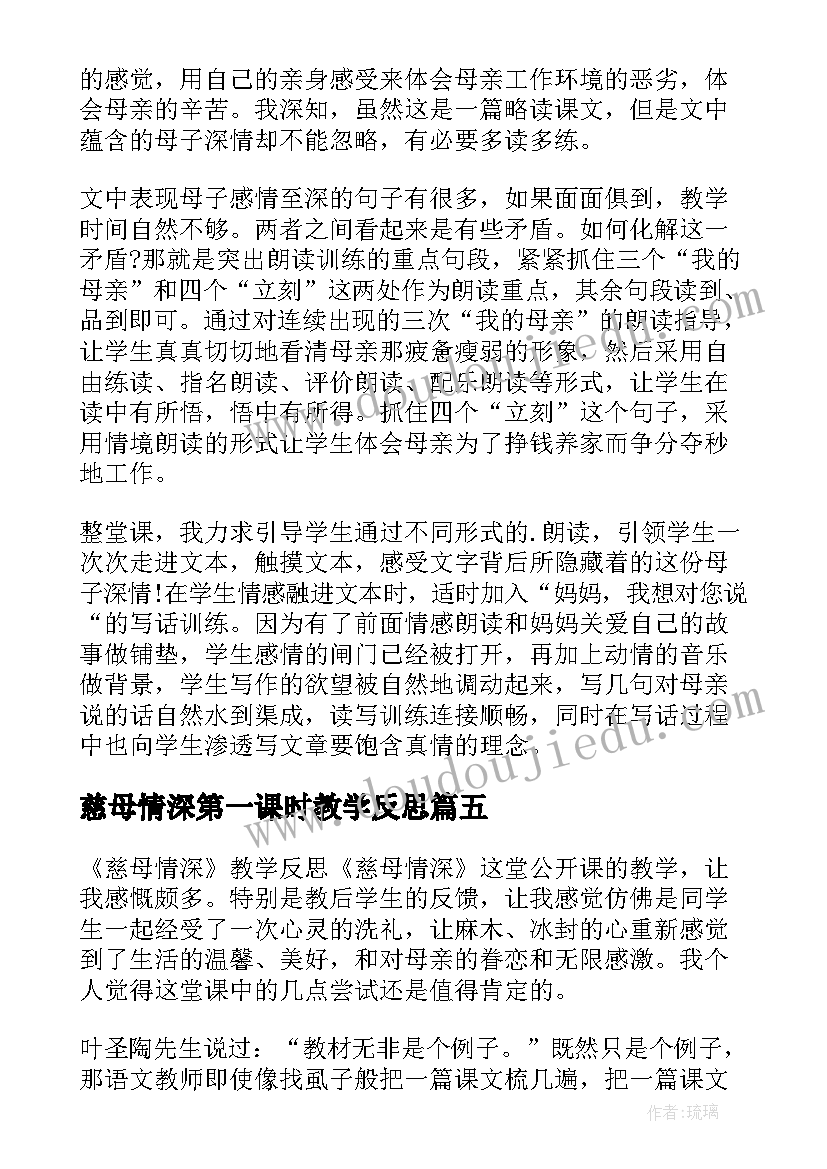 慰问信支教教师(模板5篇)