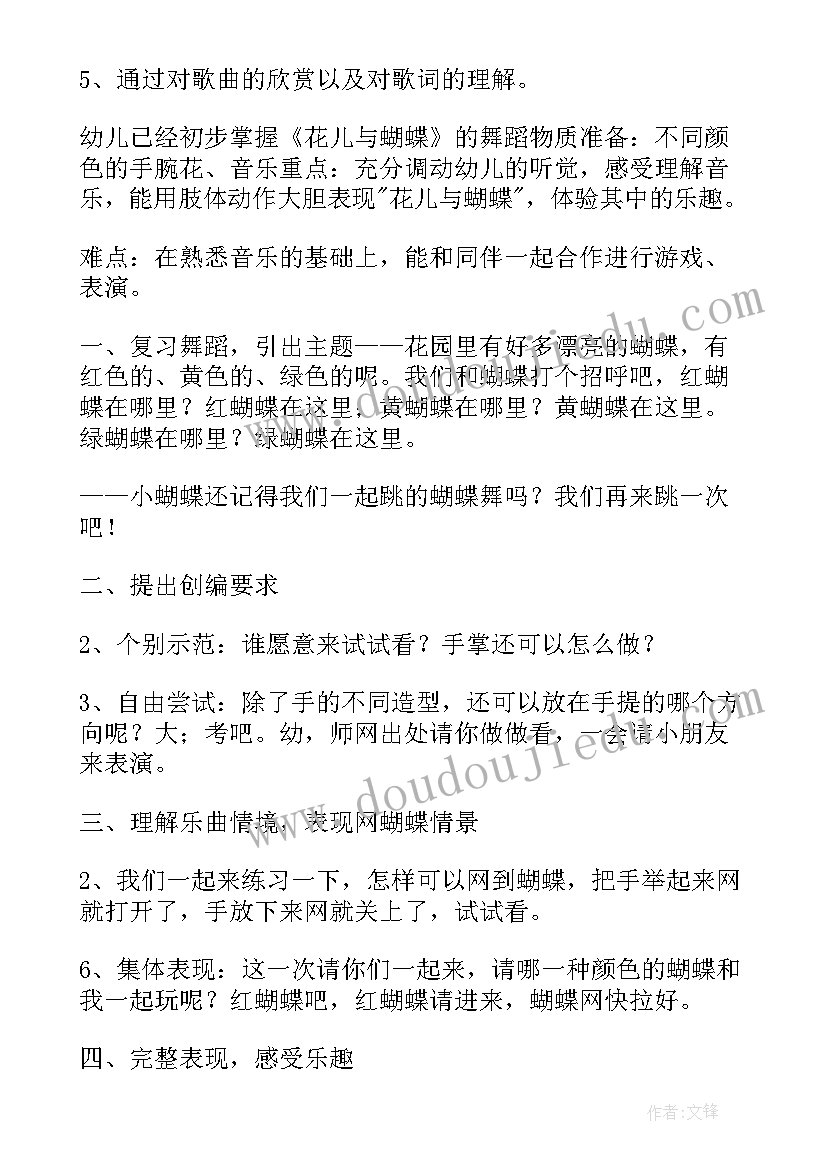 争做新时代好少年级 筑梦新时代争做好少年演讲稿(通用10篇)