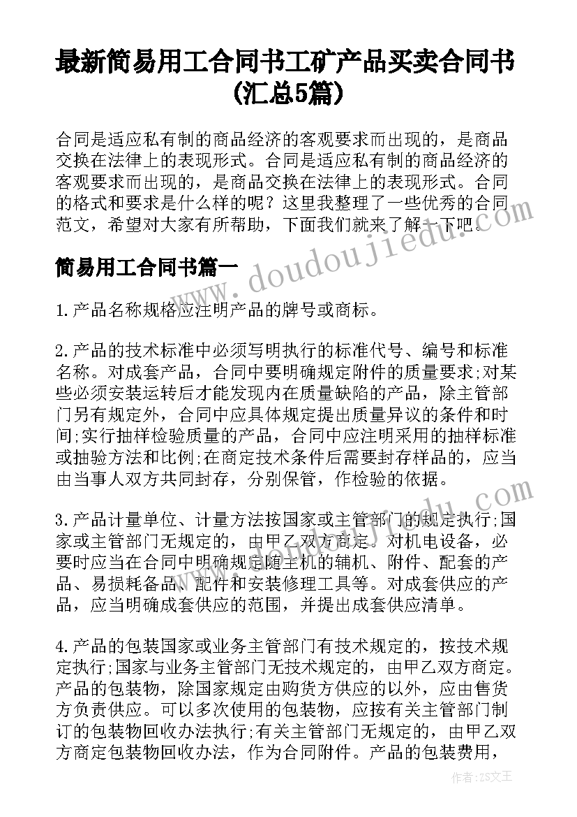 学校禁毒讲座方案(模板5篇)