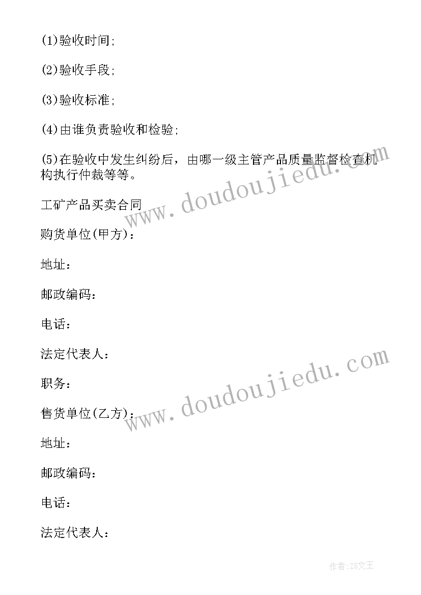 学校禁毒讲座方案(模板5篇)