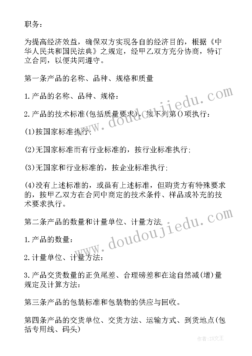 学校禁毒讲座方案(模板5篇)