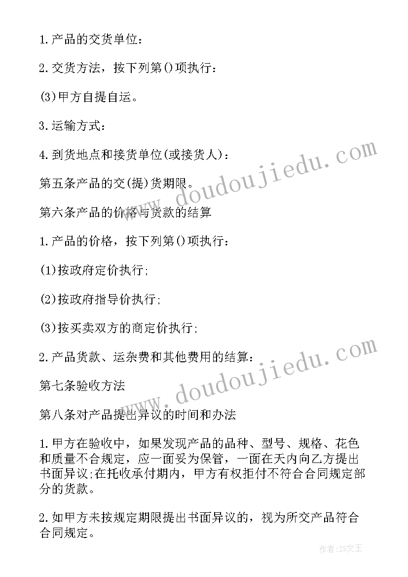 学校禁毒讲座方案(模板5篇)