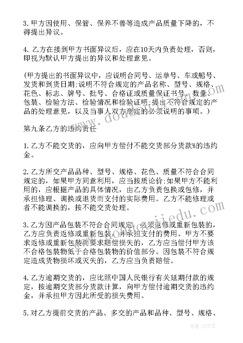 学校禁毒讲座方案(模板5篇)