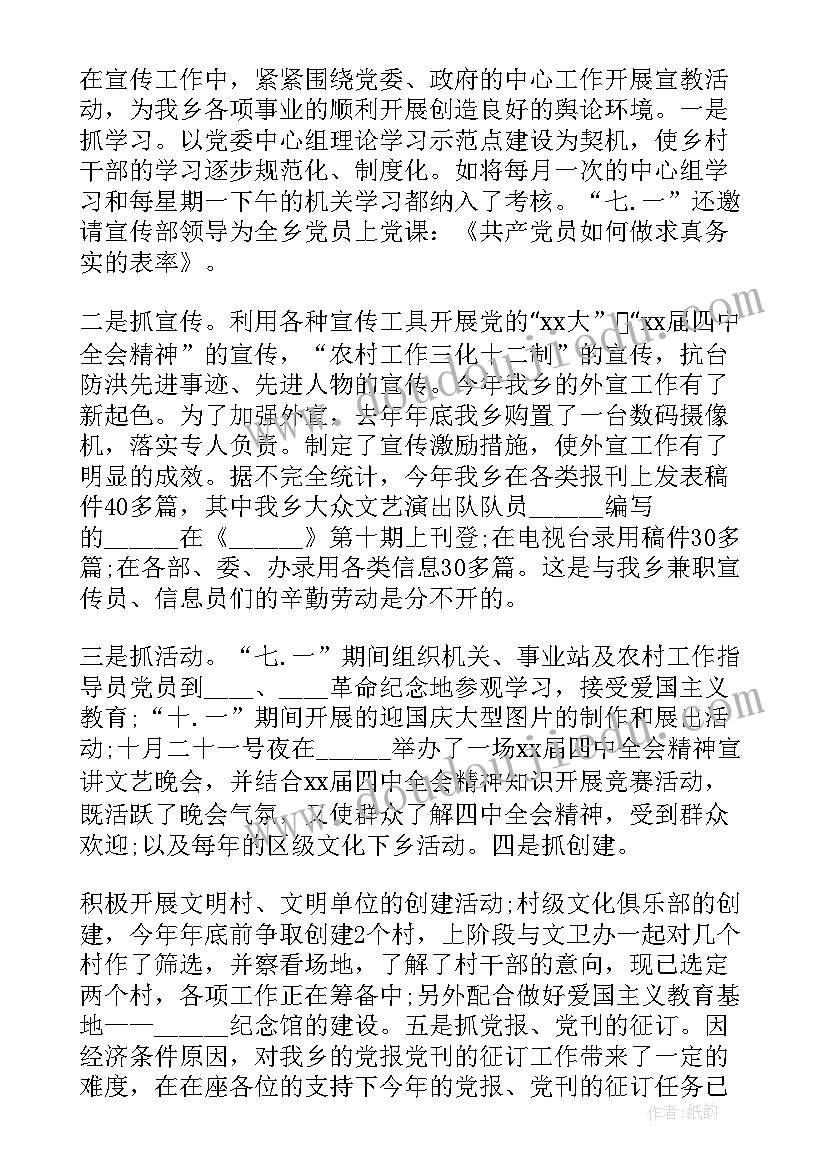 最新市场部工作述职报告 市场部个人工作述职报告(模板5篇)