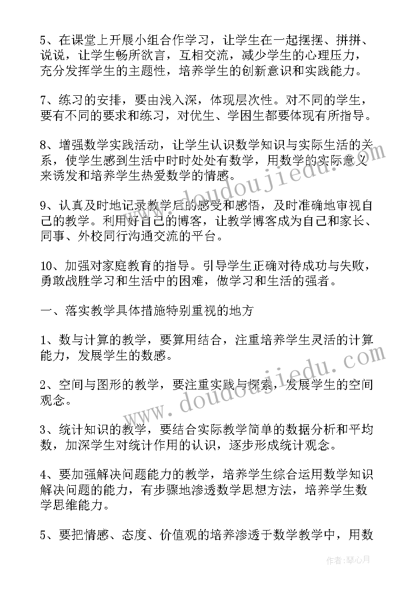 2023年三年级春季学期班主任工作总结(汇总10篇)