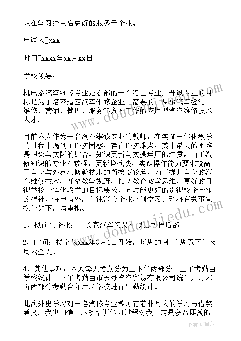 最新观看摔跤吧爸爸心得(优秀8篇)