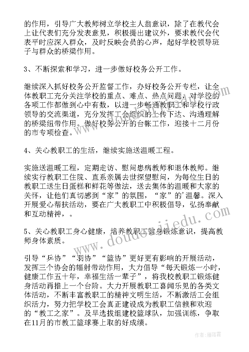 申请公安民警回避的申请书(模板5篇)