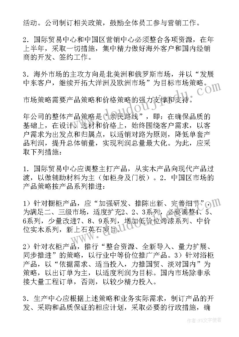 最新小学美术新课标解读心得体会前言(汇总10篇)