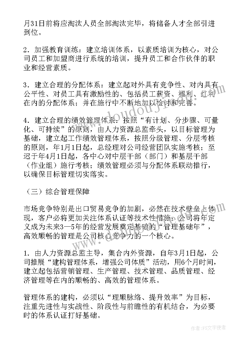 最新小学美术新课标解读心得体会前言(汇总10篇)