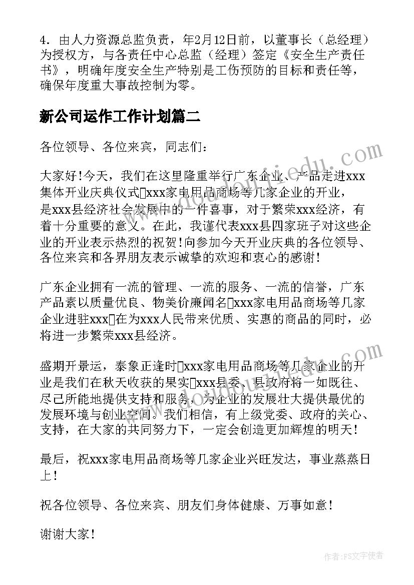 最新小学美术新课标解读心得体会前言(汇总10篇)