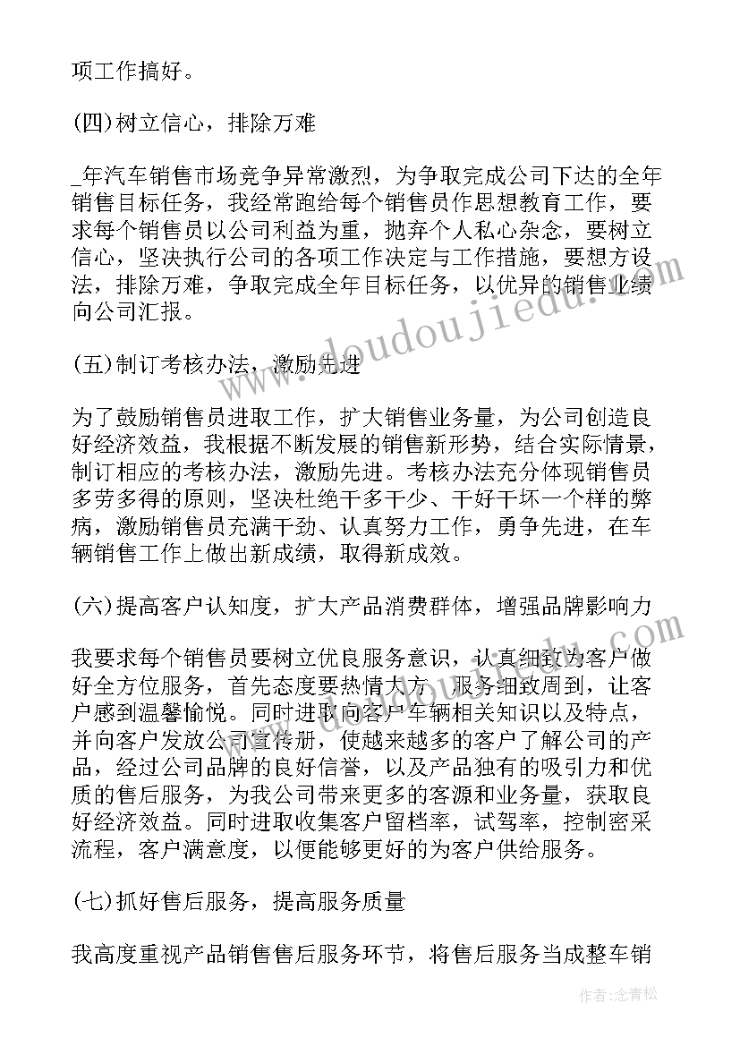 2023年半年考核报告(汇总5篇)