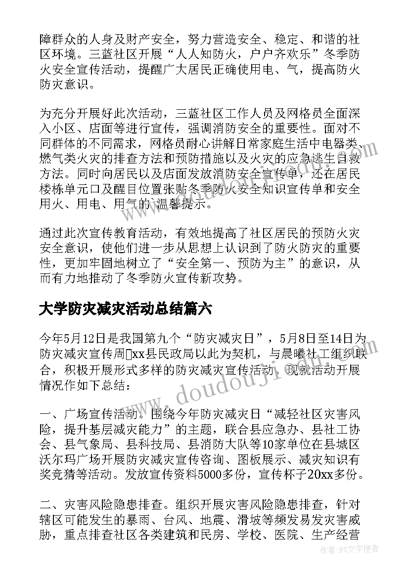 最新代理销售合同性质(精选5篇)