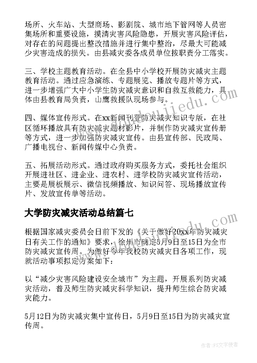 最新代理销售合同性质(精选5篇)