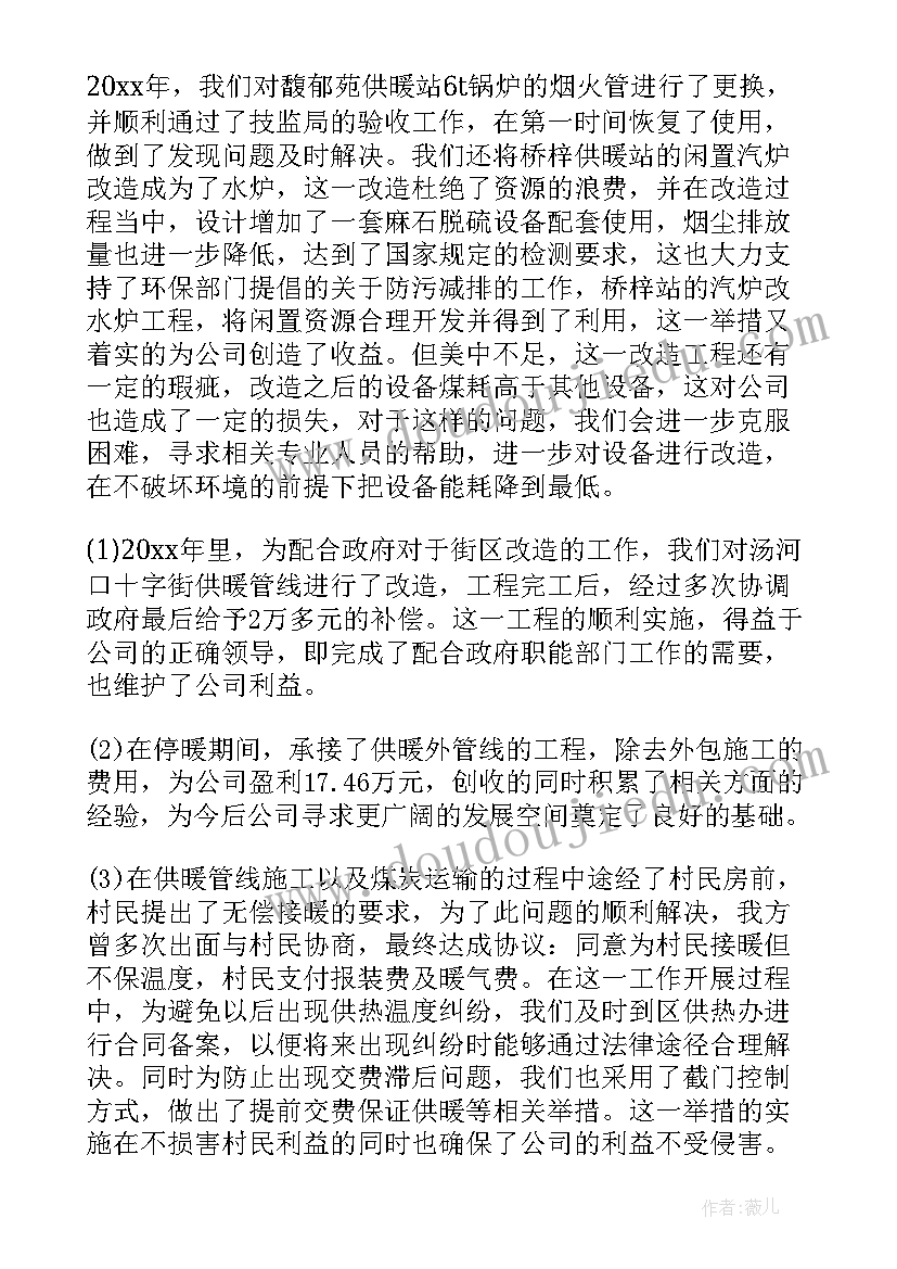 2023年保密协议单方(优秀9篇)