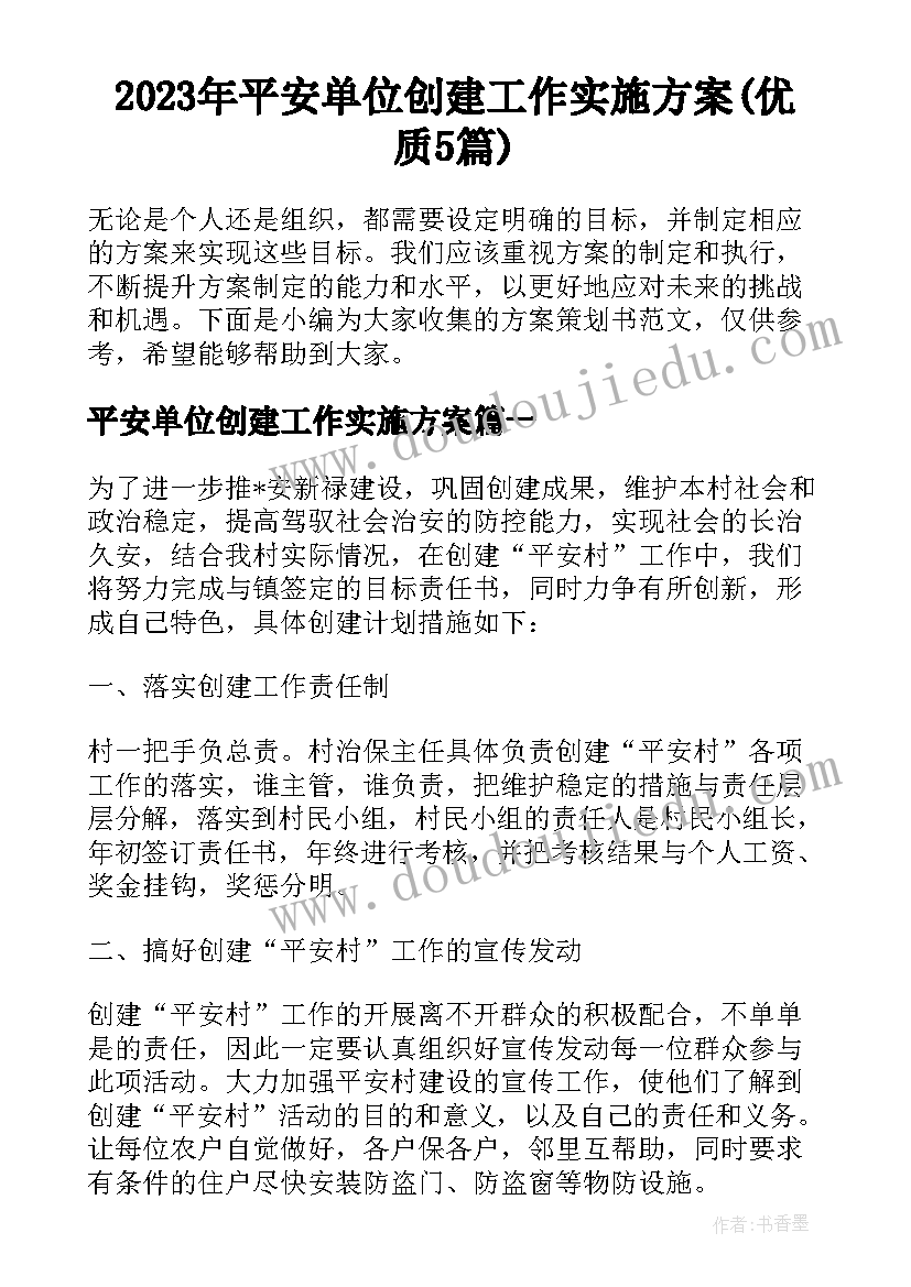 最新大大的眼睛教案小班 大大的眼睛幼儿园小班教案(汇总5篇)